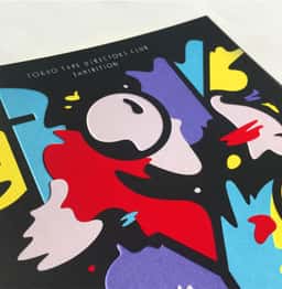 Exhibition Design for Tokyo TDC - thumbnail 3