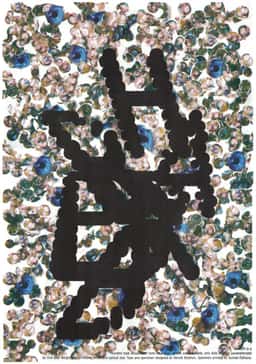 HARBER specimen - thumbnail 1