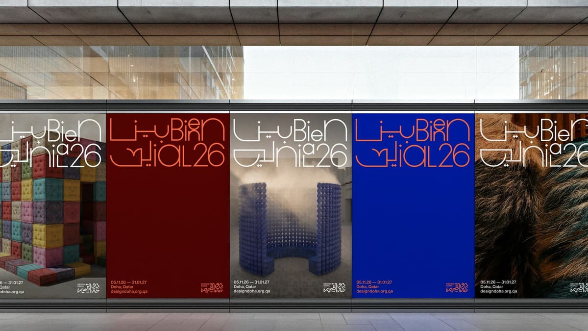 Design Doha Biennial