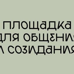 Custom Typeface Design For Richter cover image