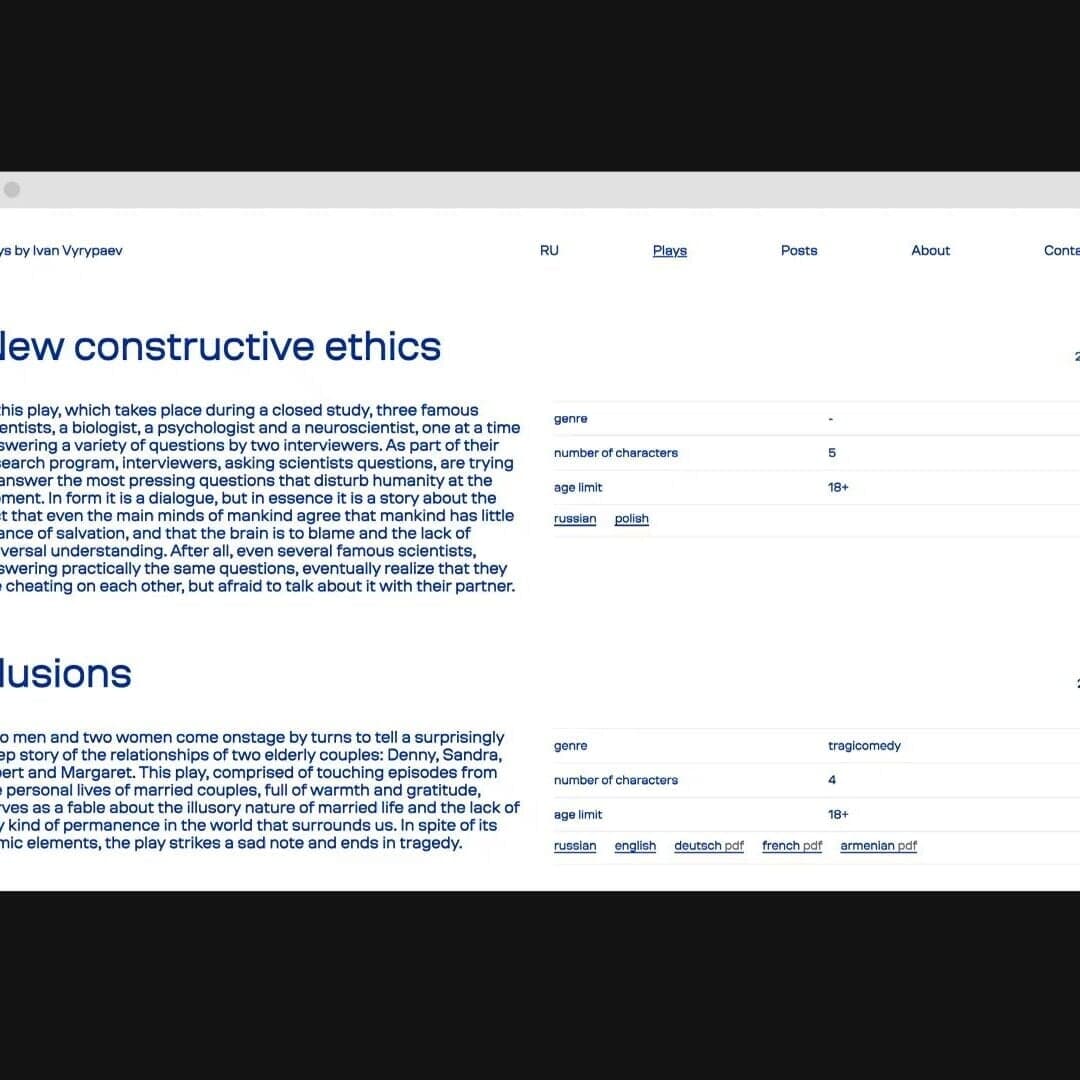 Website Design For Ivan Vyrypaev