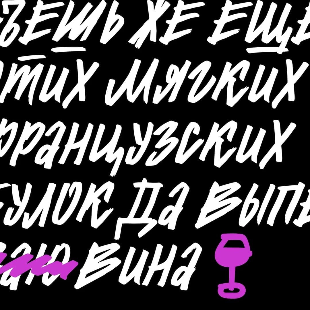 Visual Identity For A Contemporary Marriage Agency