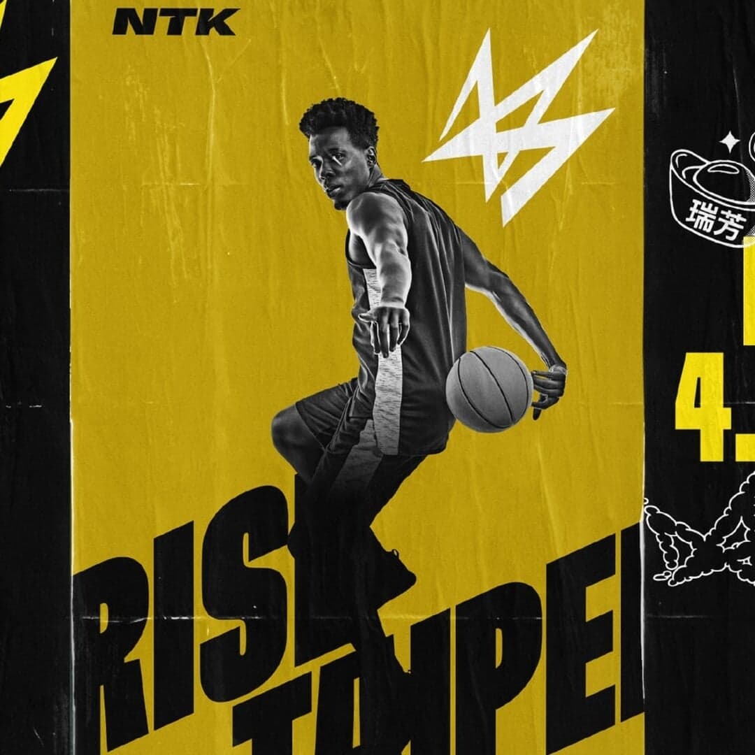 Brand Strategy And Identity For A Taiwanese Basketball Team