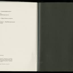 Artist’s Book Design For Dresden cover image