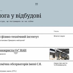 Brand Identity And Website Design For Science At Risk Platform cover image