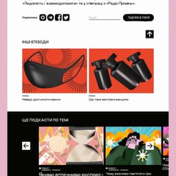 Rebranding And Ux/ui Design For A Ukrainian Science Media Platform cover image