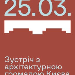 Brand Identity For Kudryavka Cultural Complex cover image