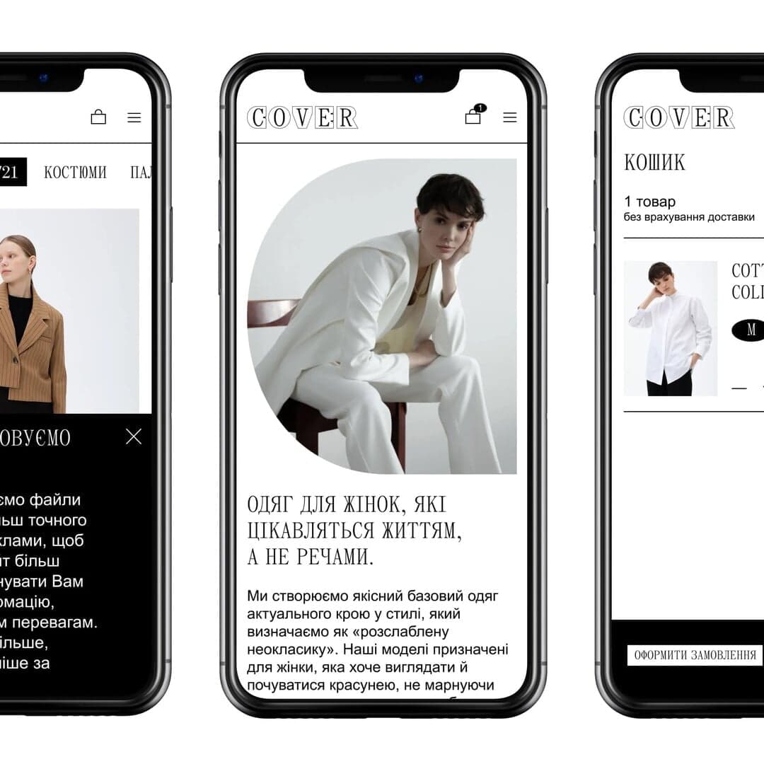 Naming And Identity For Ukrainian Clothing Brand Cover