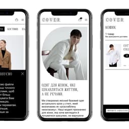 Naming And Identity For Ukrainian Clothing Brand Cover cover image