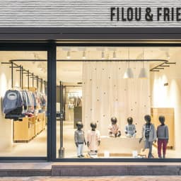 Spatial Store Concept For Filou & Friends cover image