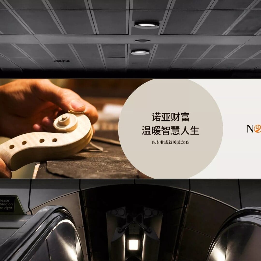 Brand Identity Redesign For Noah Wealth