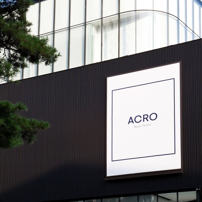 Acro Seoul Forest
