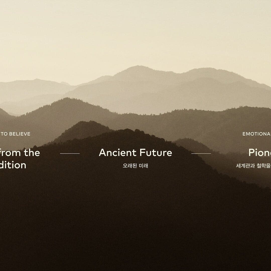 Visual Identity Redesign For Bekseju Liquor