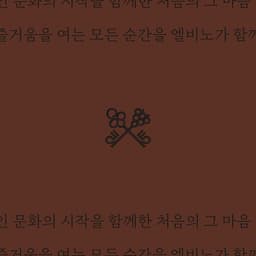 Visual Identity For Lvino Wine Section At Lotte Department Store cover image