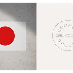 Exhibition Identity For The Dutch Pavilion At Expo 2025 Osaka cover image