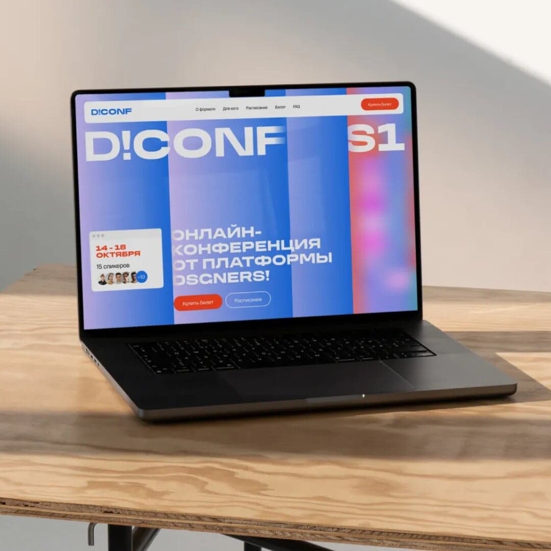 Identity And Website Design For D!conf Online Conference