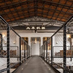 Brand Identity For Peiping Machine Brewery cover image