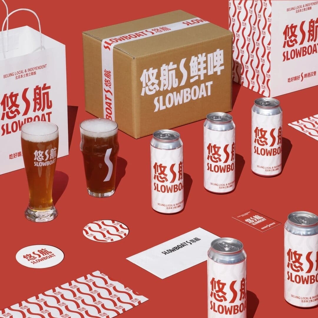 Brand Identity For Beijing Convenience Food Brand Gogo