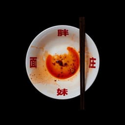 Brand Identity For Pangmei Noodles cover image