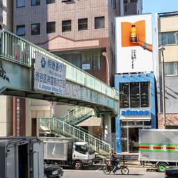 Global Brand Identity System For Minute Maid cover image