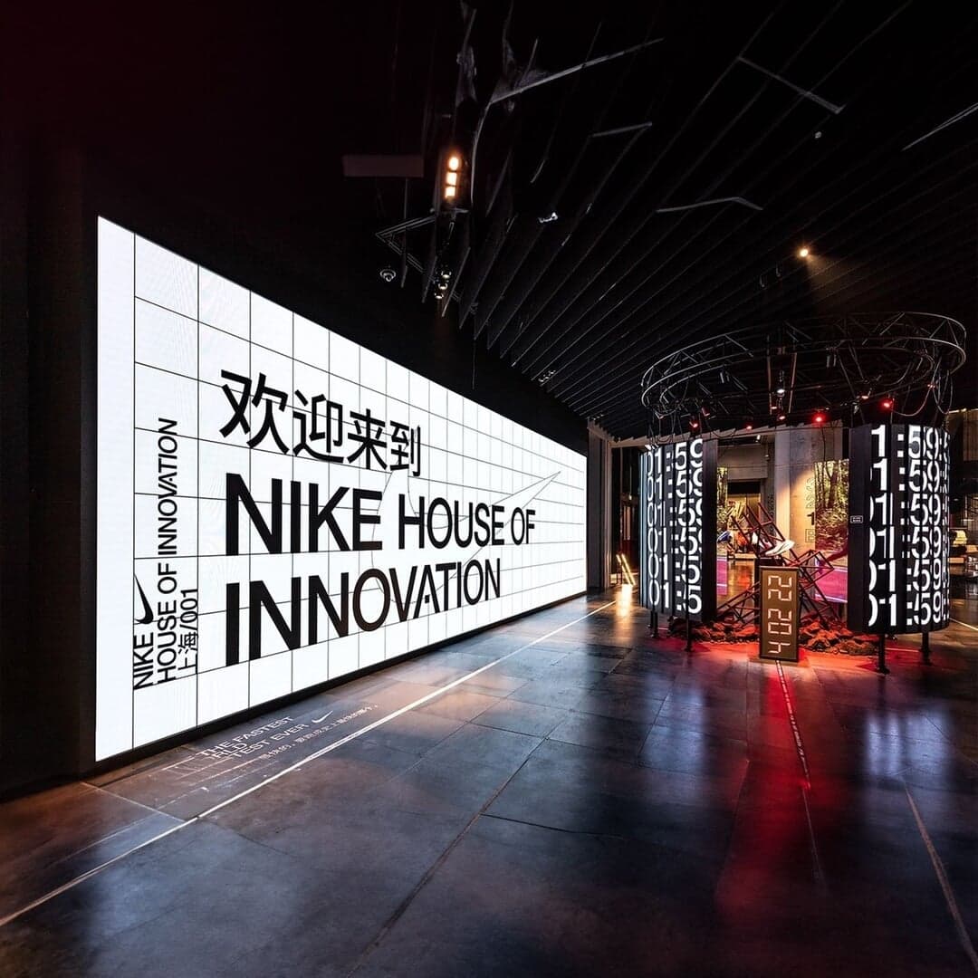 Art Direction For Nike House Of Innovation