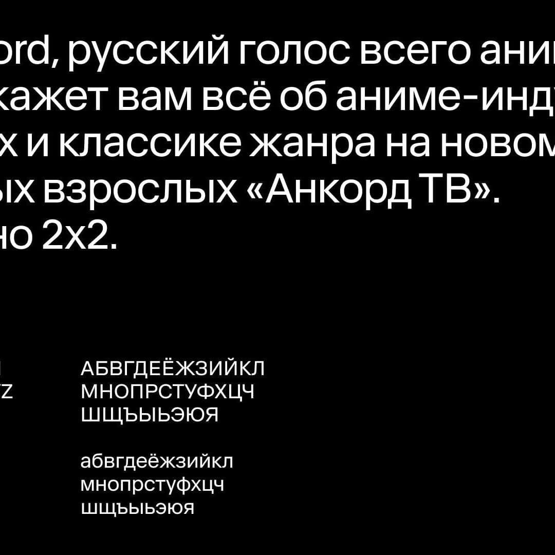 Rebranding And Broadcast Design For 2x2 Tv Channel