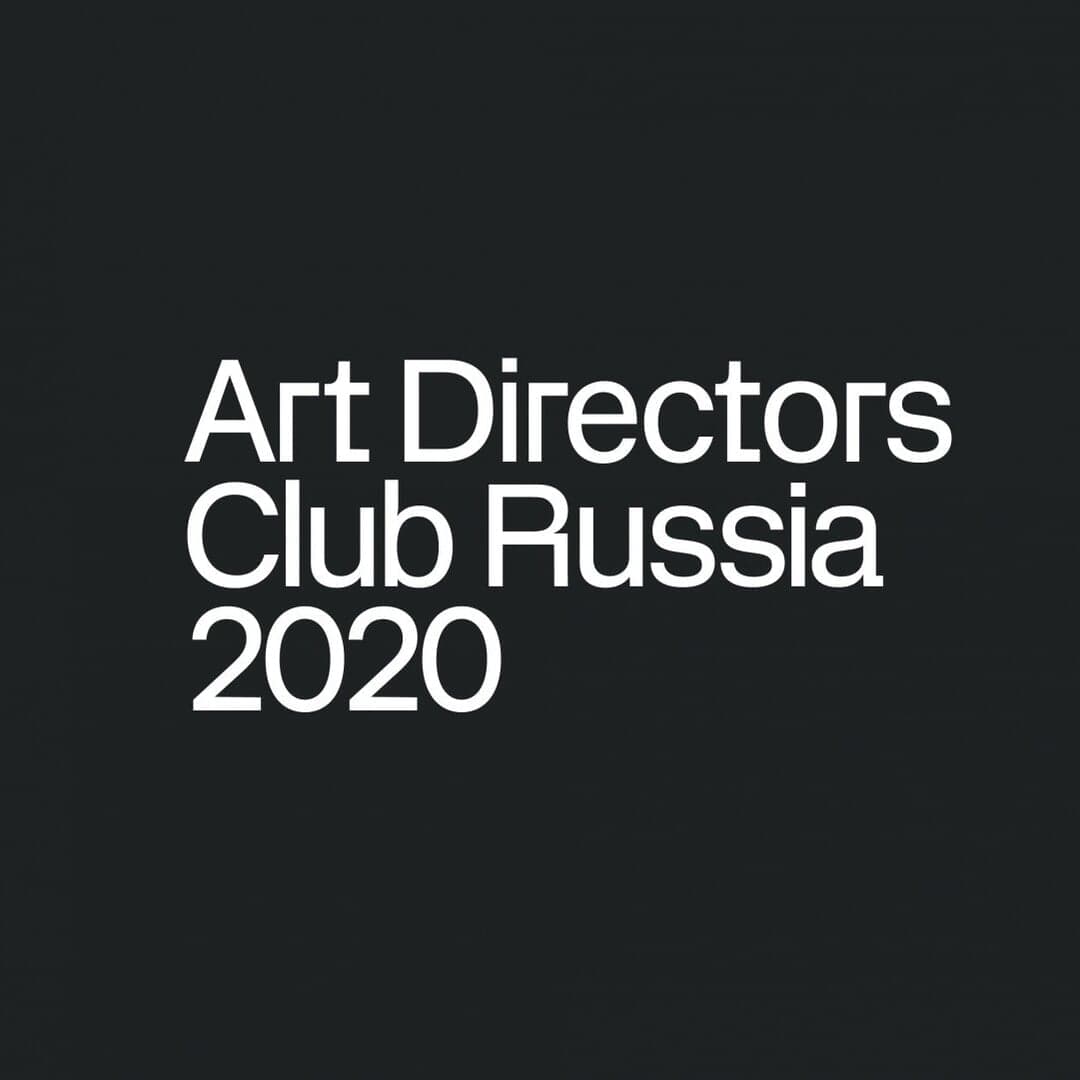 Brand Identity For Adcr 2020 Awards