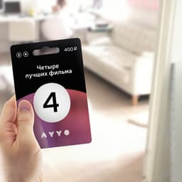 Dynamic Brand Identity For Ayyo Streaming Service cover image