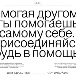 Brand Identity And Custom Typeface For Pomosch App cover image