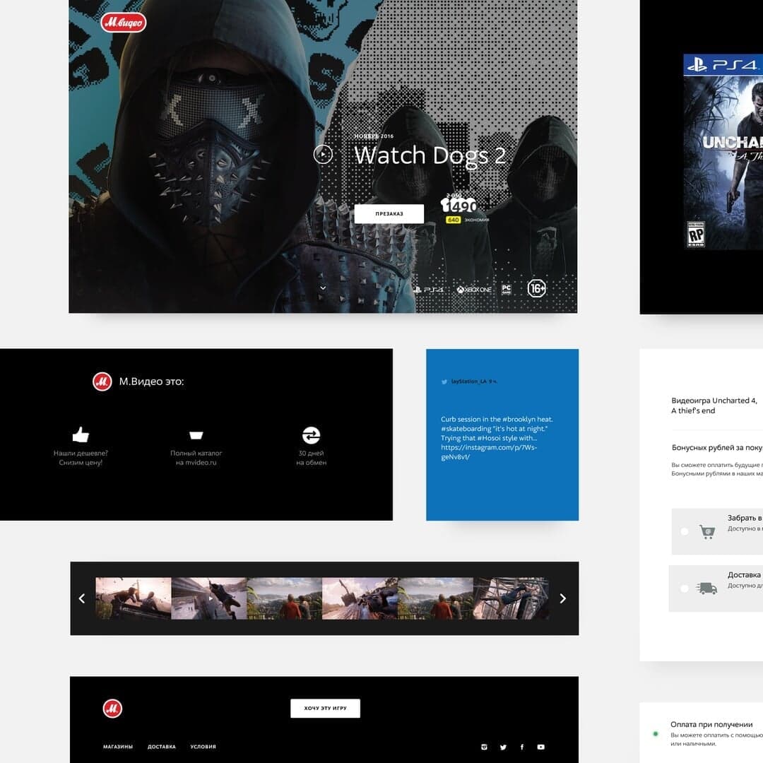 Digital Experience Design For M.video Games