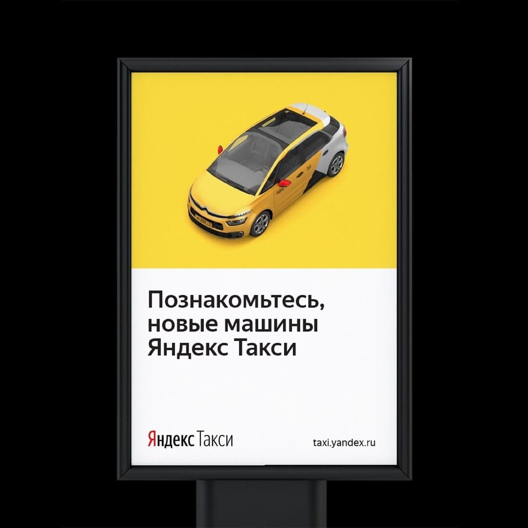 Brand Identity For Yandex.taxi