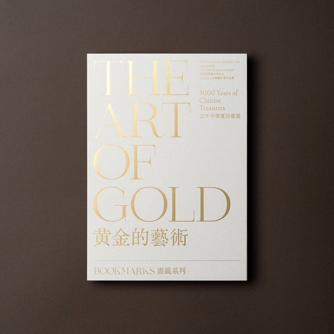 Exhibition Identity For The Art Of Gold