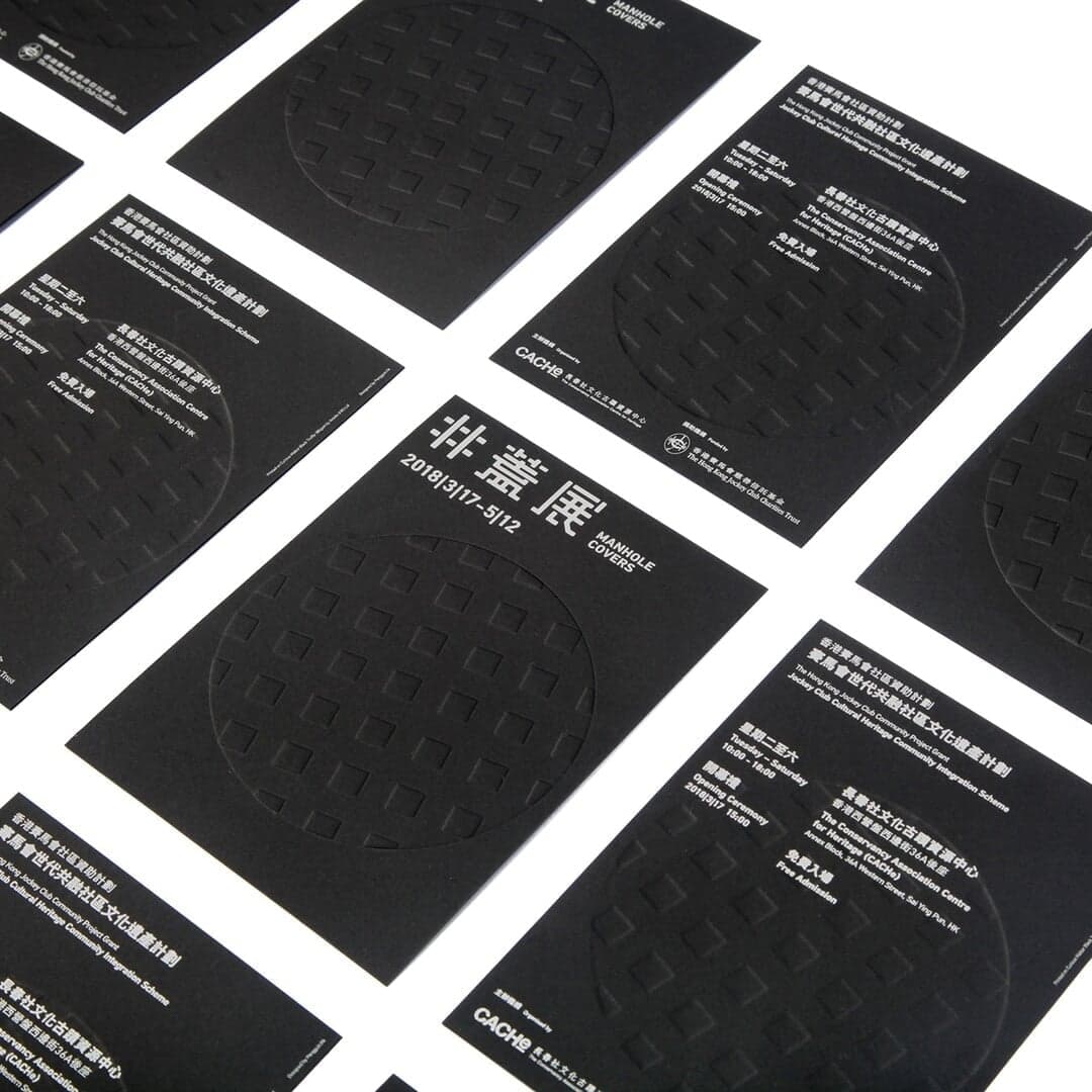 Visual Identity For Manhole Covers Exhibition