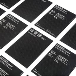 Visual Identity For Manhole Covers Exhibition cover image