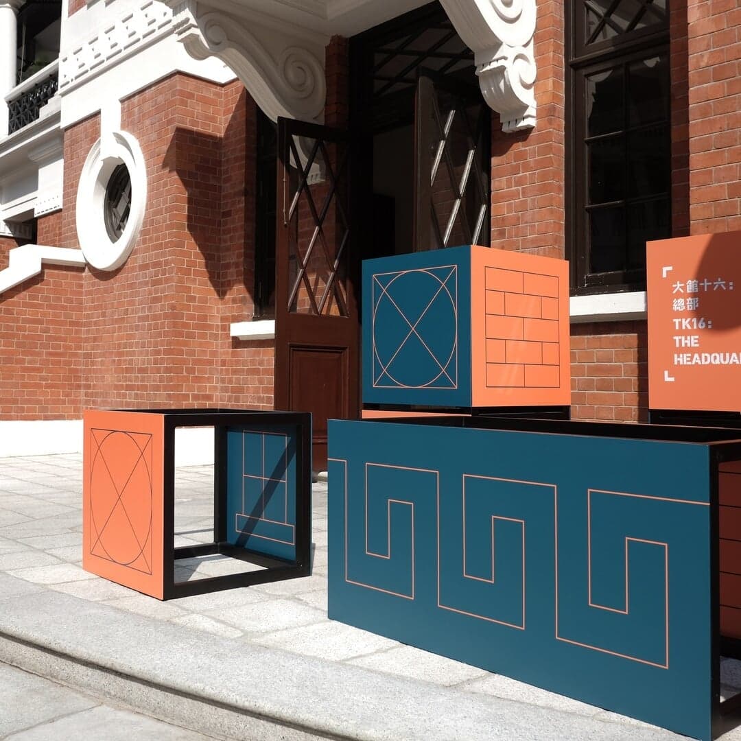 Visual Identity And Exhibition Design For Tai Kwun Headquarters