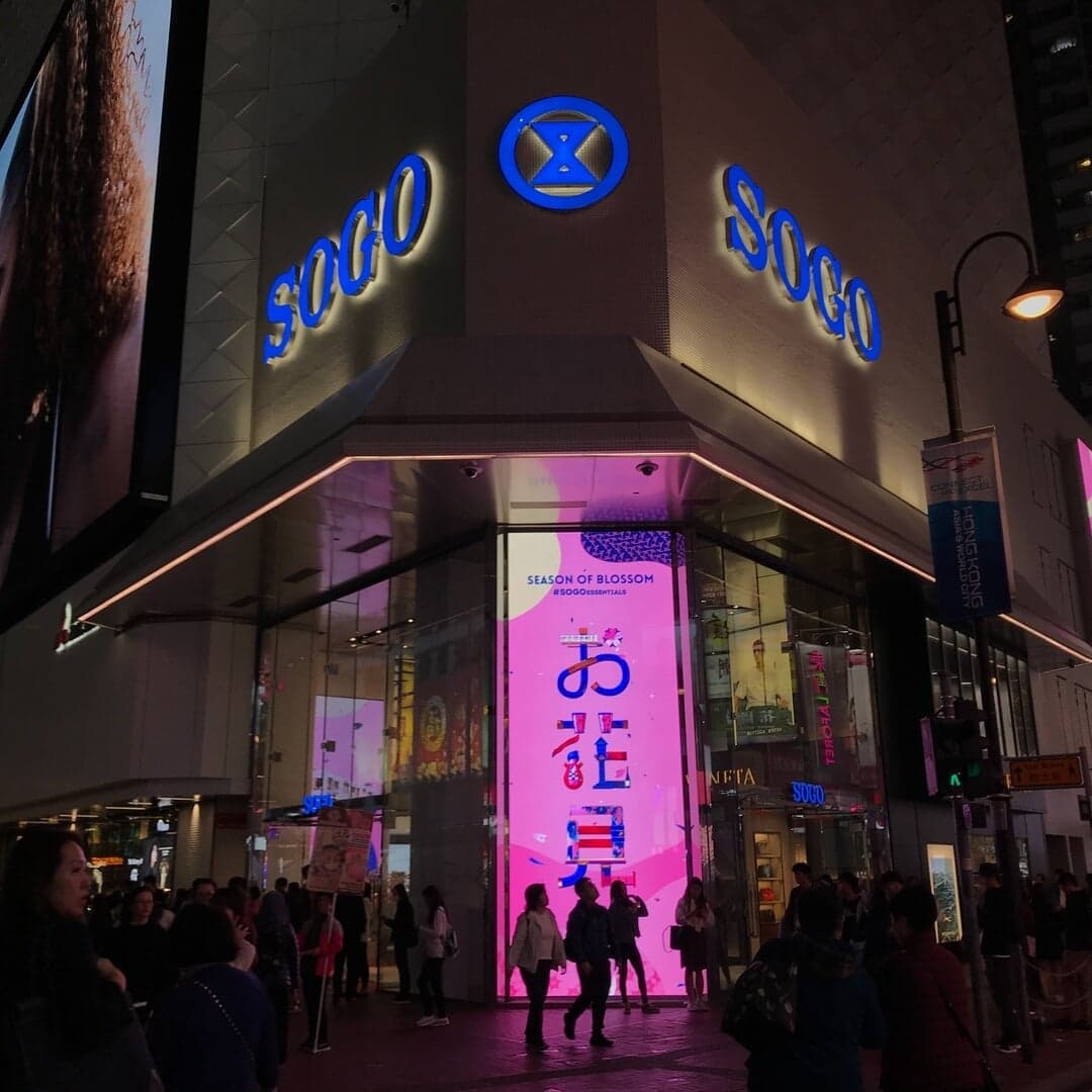 Promotional Animation For Sogo Hong Kong