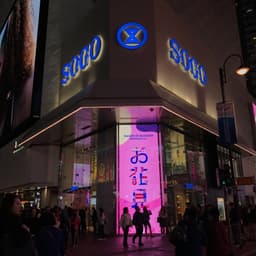 Promotional Animation For Sogo Hong Kong cover image