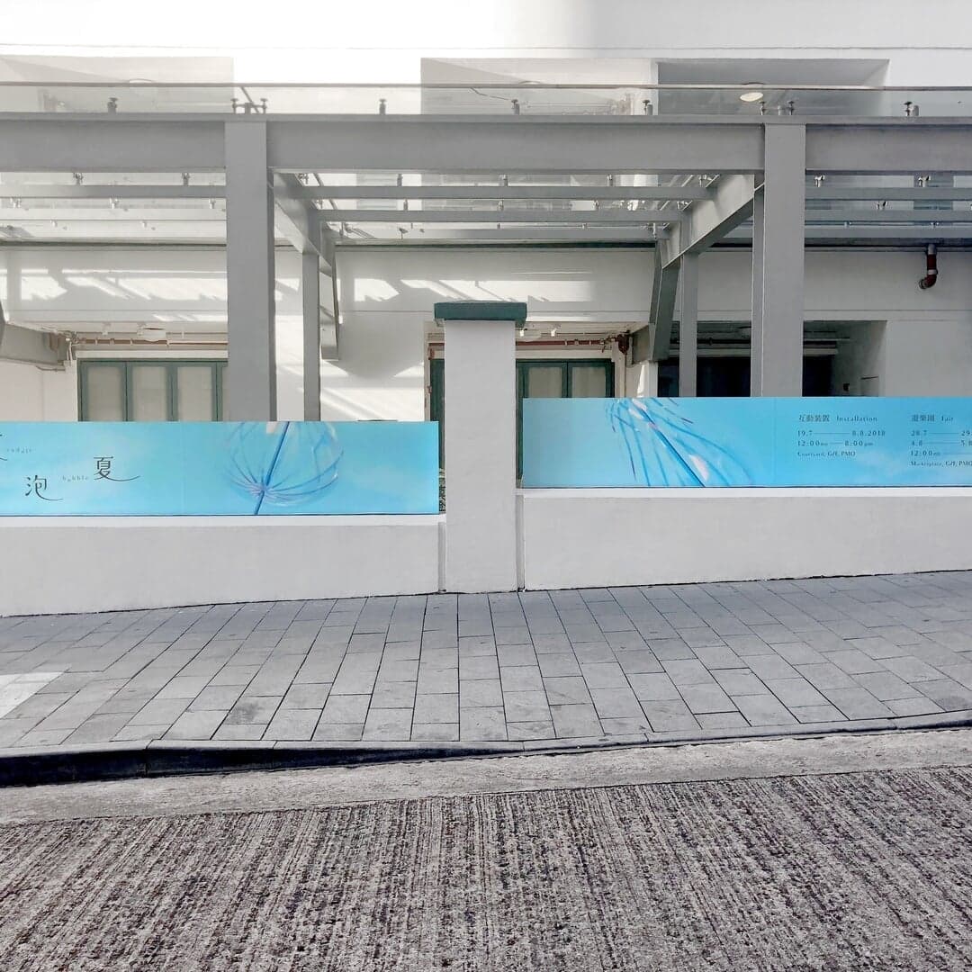 Visual Identity For Pmq Summer Installation