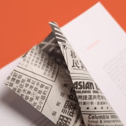 Book Design For North Point Oral History cover image