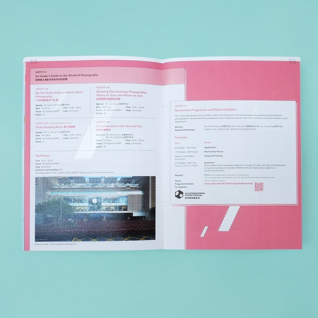 Visual Identity And Editorial Design For Hku General Education Slash Programme