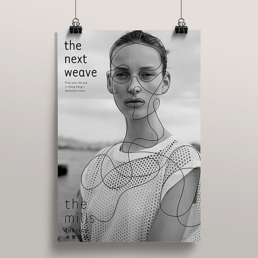 Brand Identity For The Mills Innovation Hub