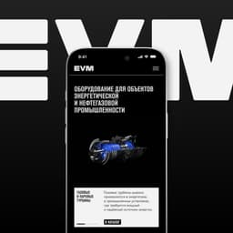 Website Design For Engineering Company Nevalab cover image