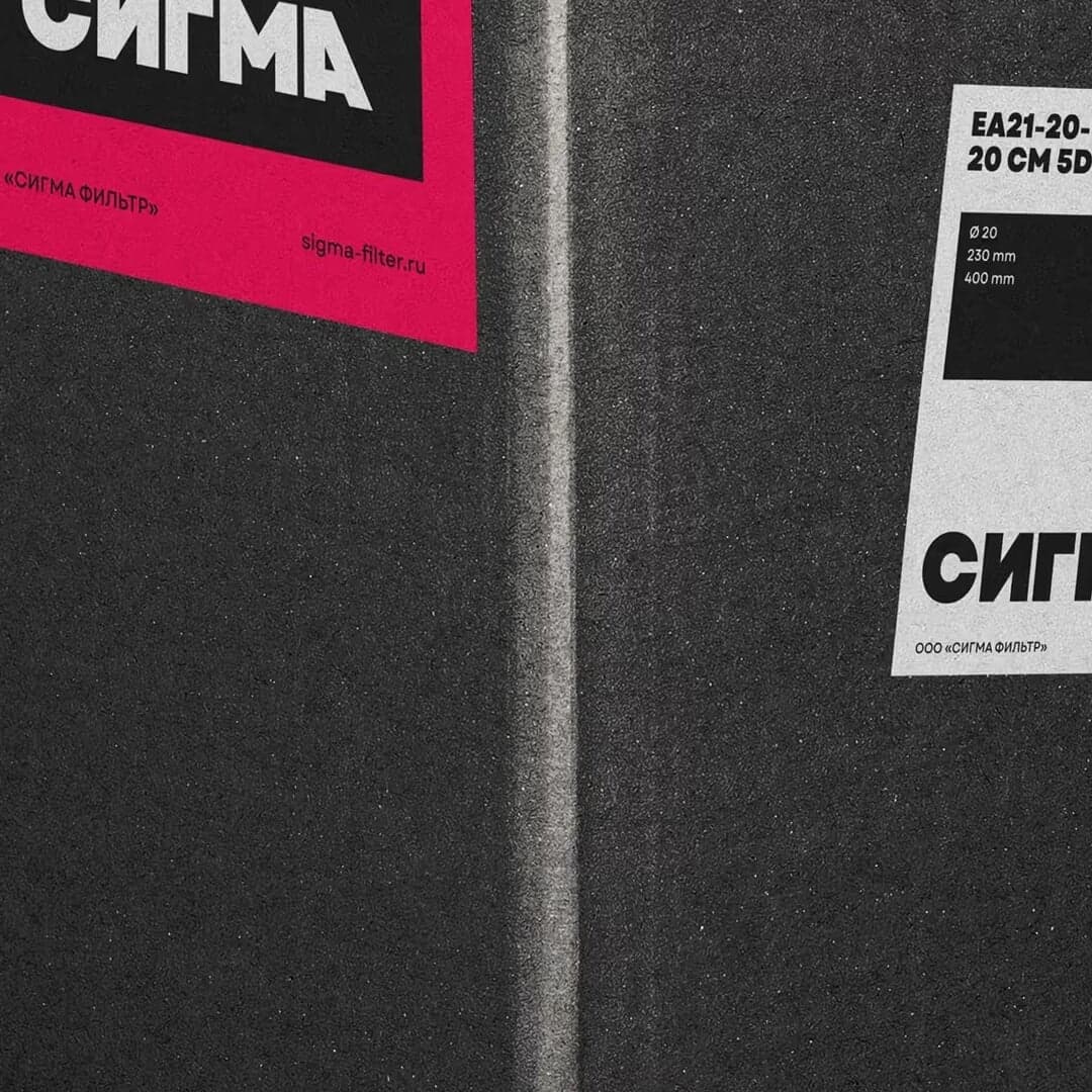 Brand Identity And Website Design For Industrial Supplier Evm
