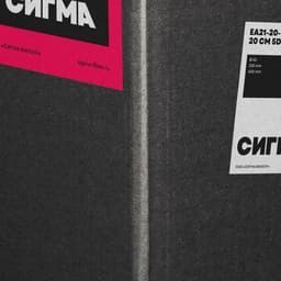Brand Identity And Website Design For Industrial Supplier Evm cover image