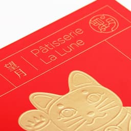 Chinese New Year Collection for La Lune - thumbnail 1