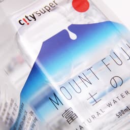 Packaging for Mount Fuji Water - thumbnail 1