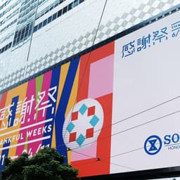 Visual Identity for SOGO Thankful Weeks - thumbnail 1