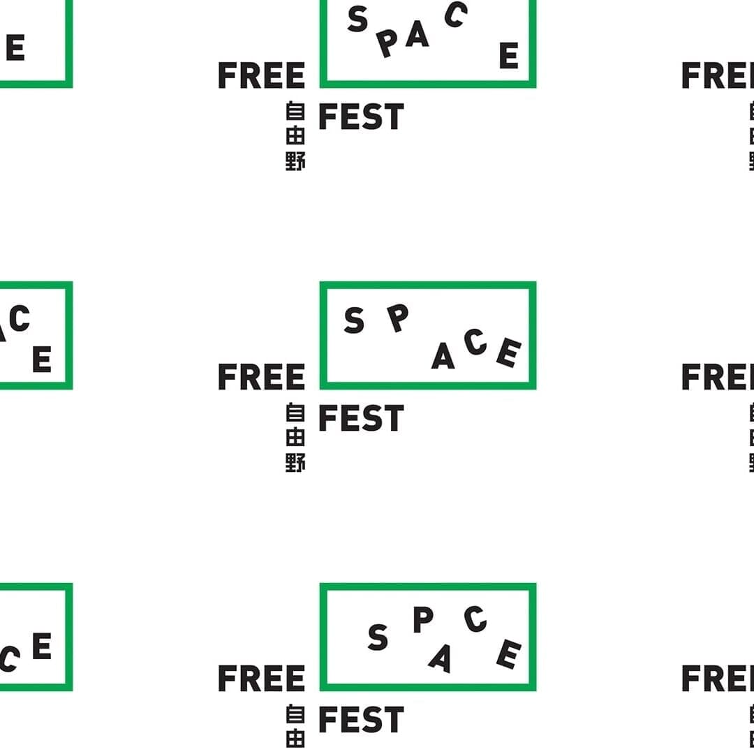 Visual Identity for Freespace Fest
