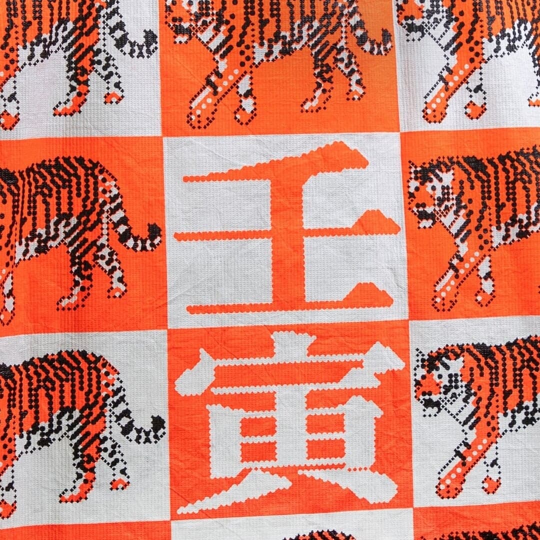 Calendar Bag for 2022 Year of the Tiger