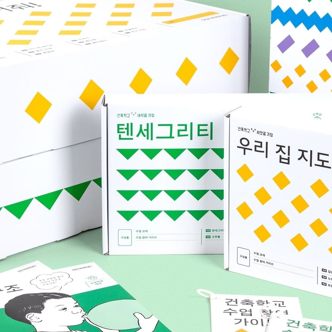 Educational Kit for Architecture School